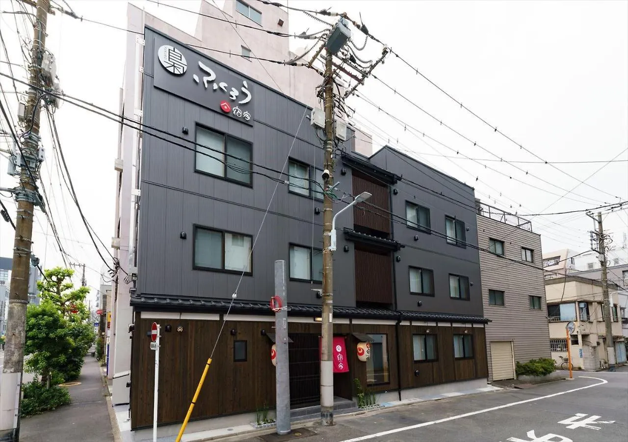 Apartment Ydoya Fukuro - Vacation Stay 52727V Tokyo